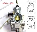 КАРБУРАТОР ЗА ЯМАХА DT125 76-82